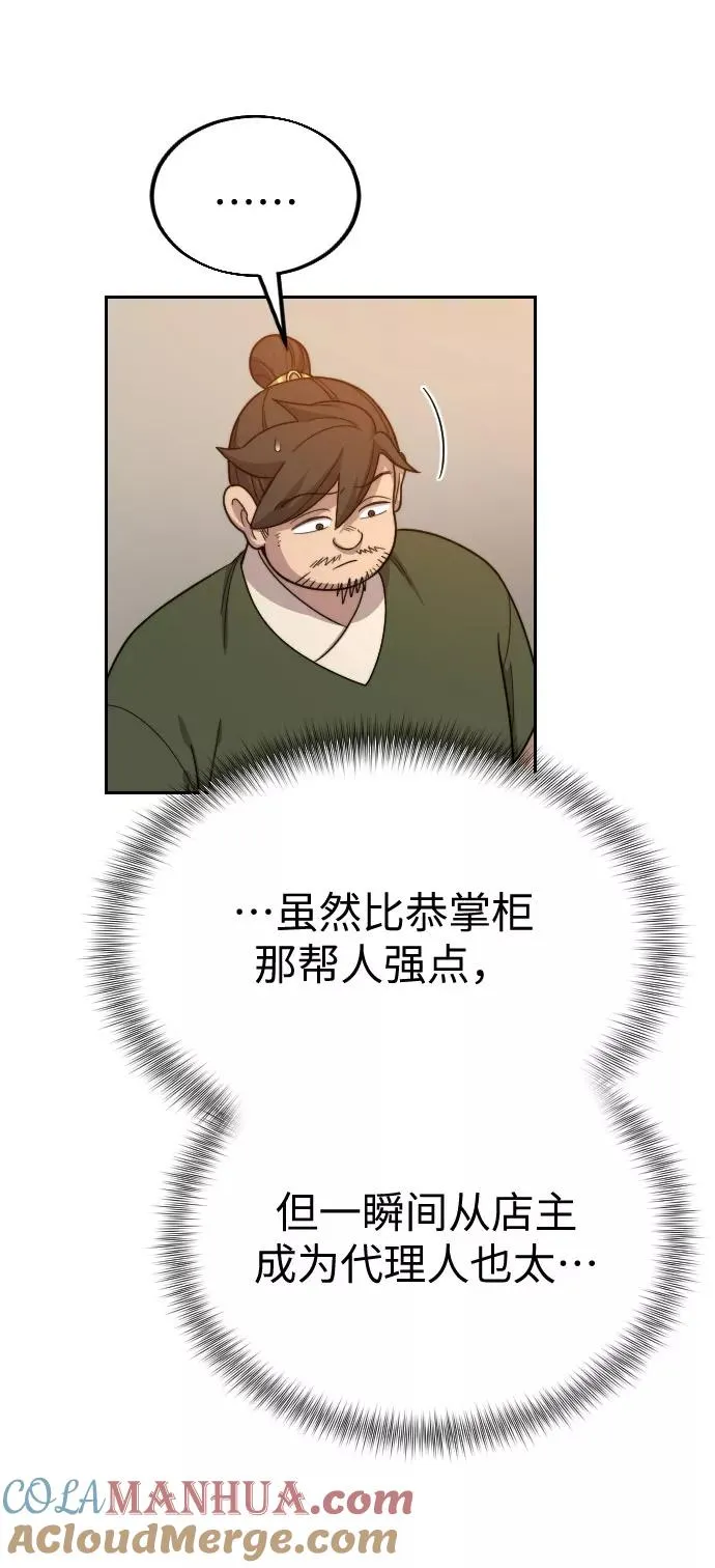 第11话40