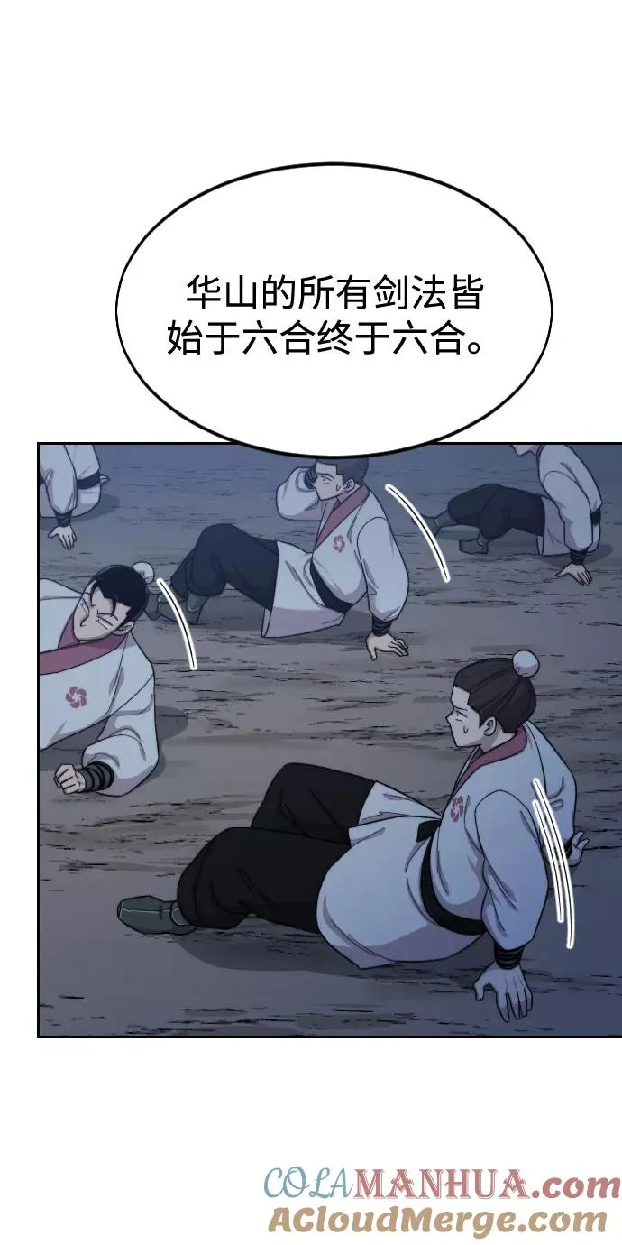 第38话52