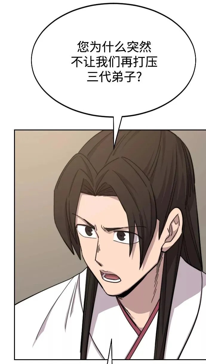 第51话74