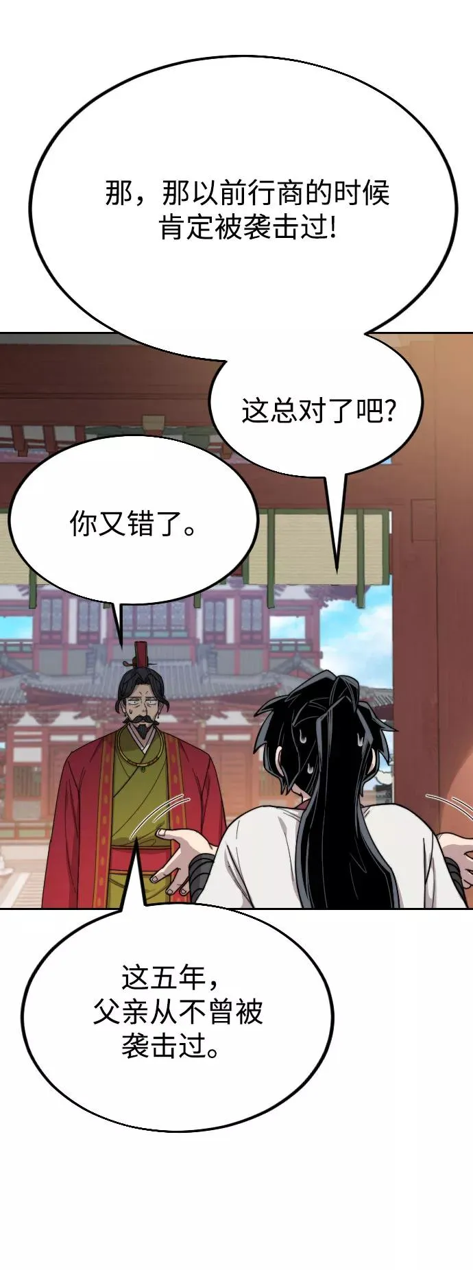 第23话57
