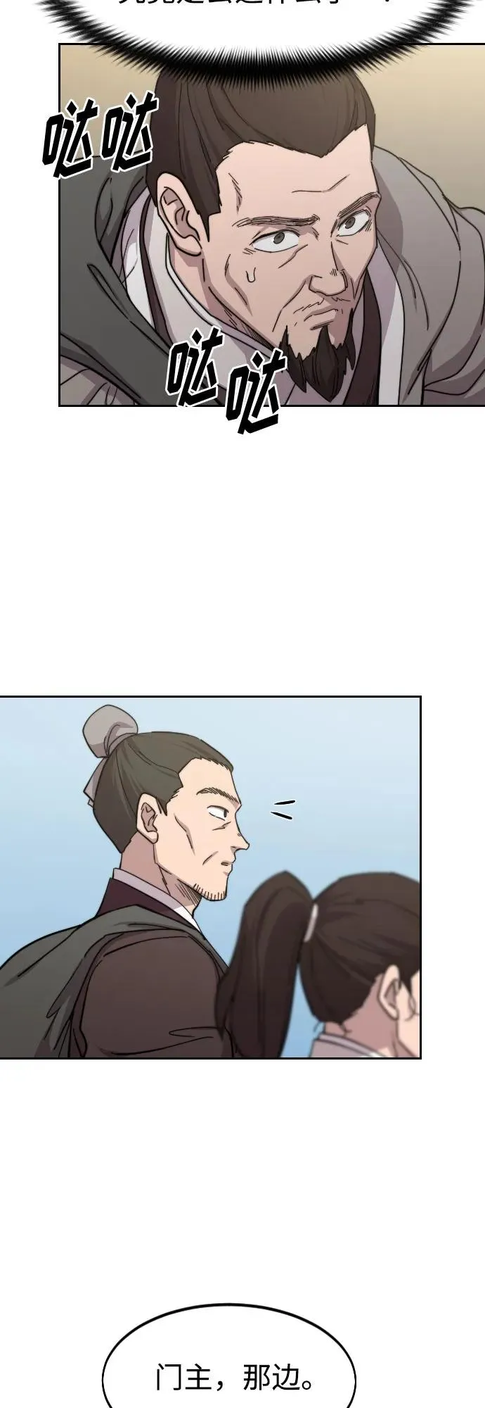 第109话25