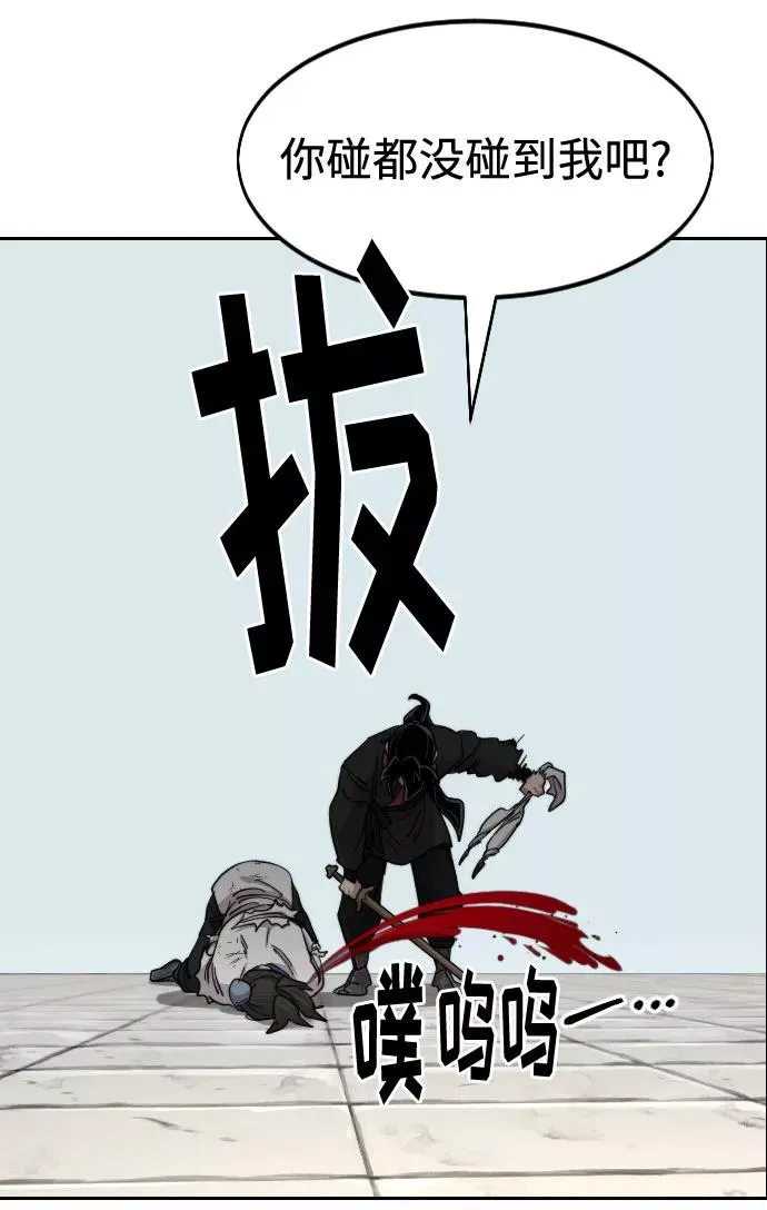 第61话77