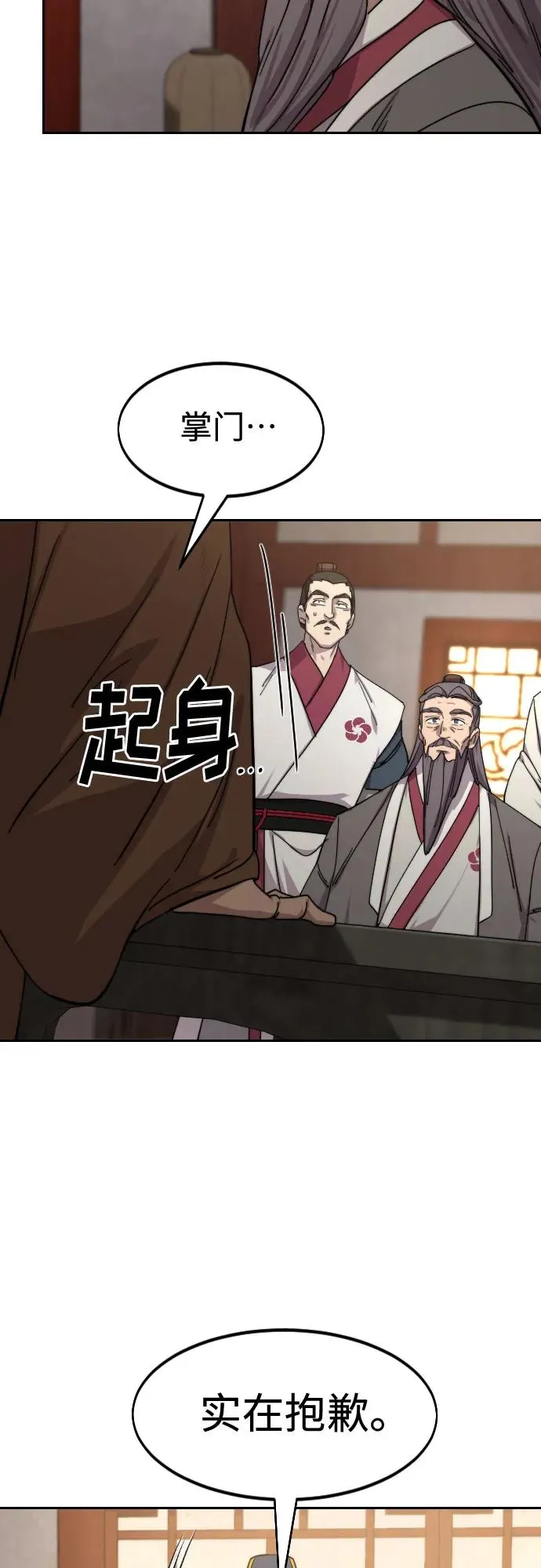 第114话73