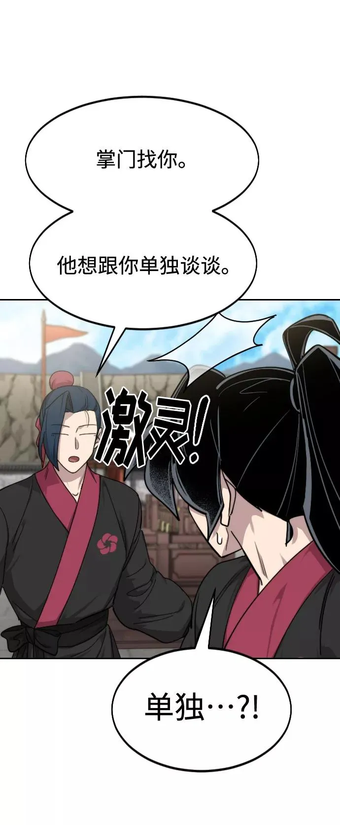 第69话123