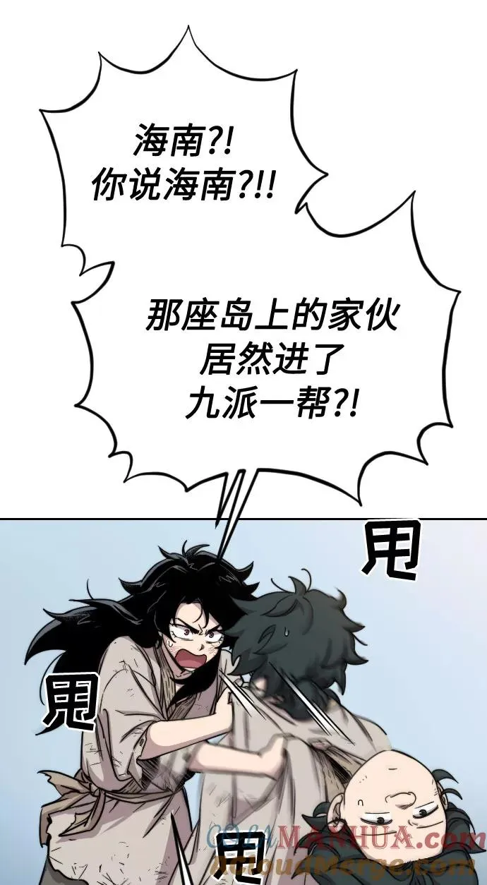 第2话8