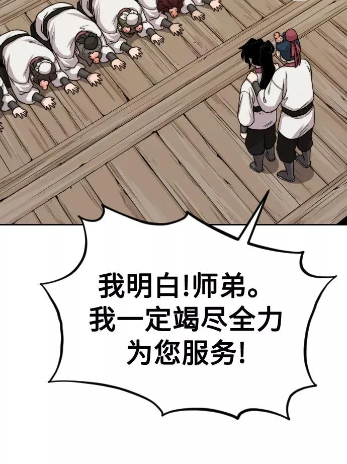 第4话46