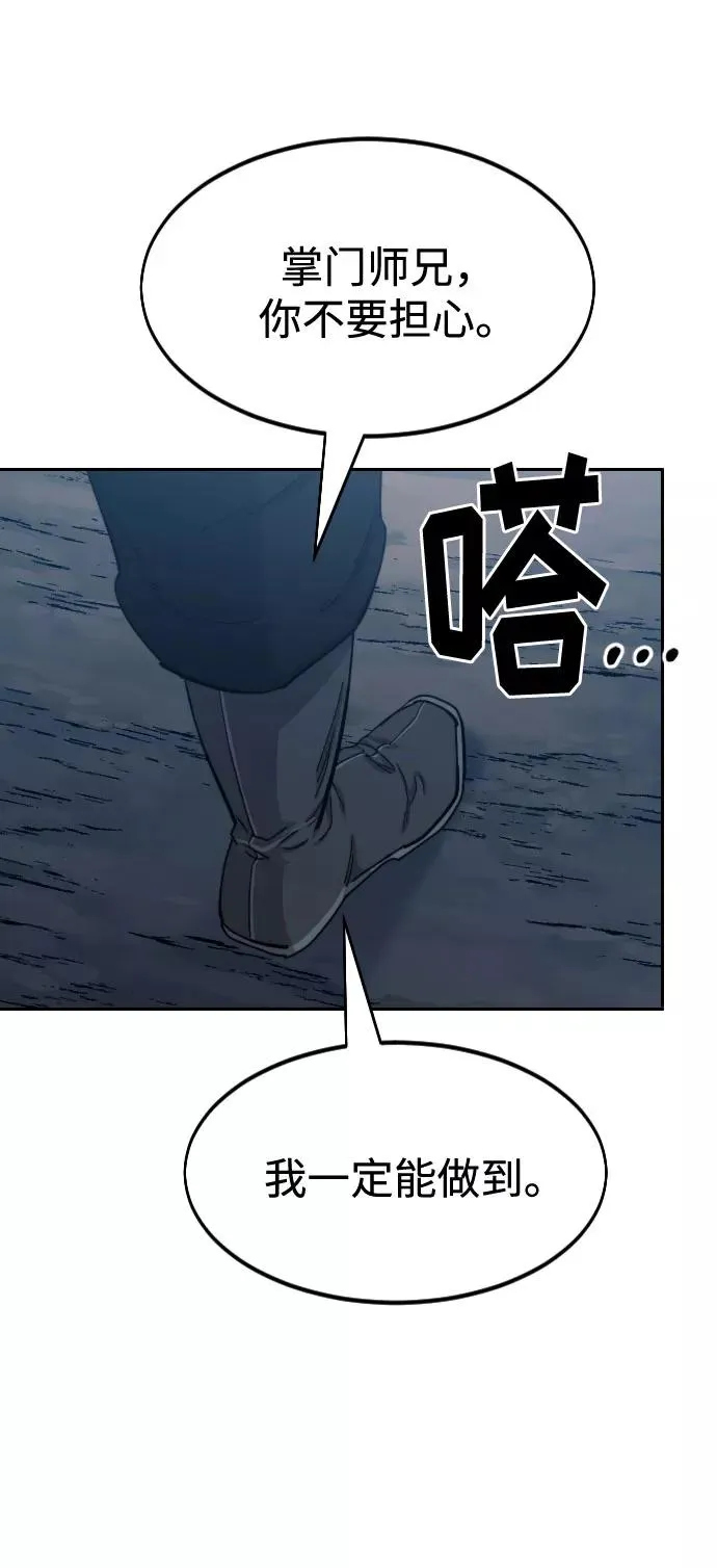 第72话（第1季最终话）17