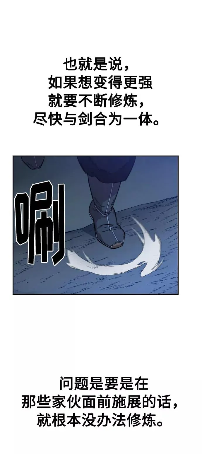 第35话74