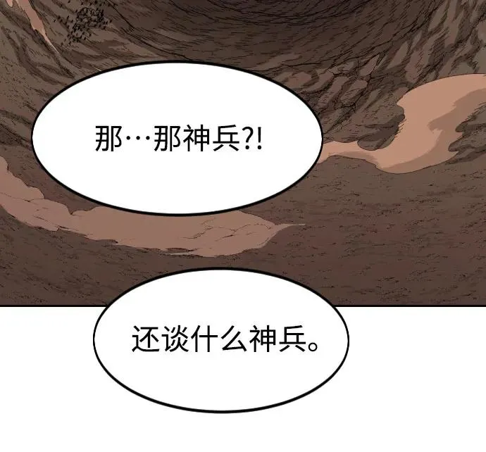 第109话38