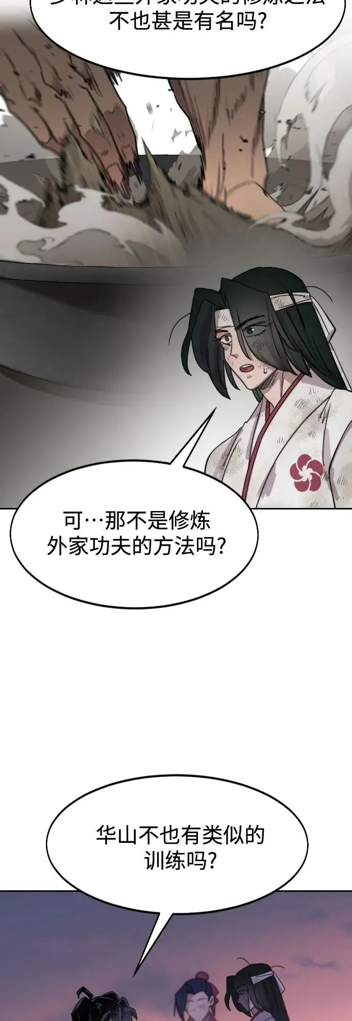 第119话31