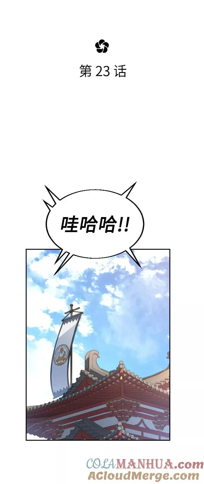 第23话60