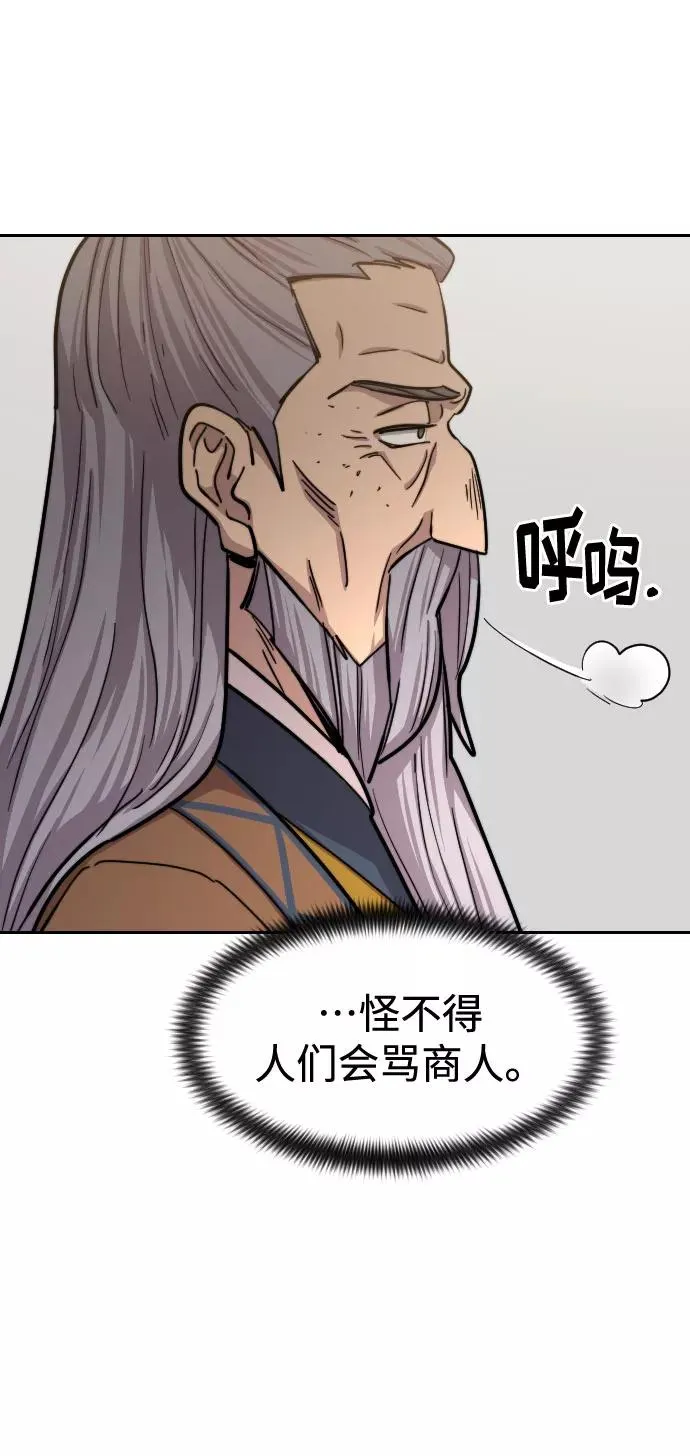 第60话5