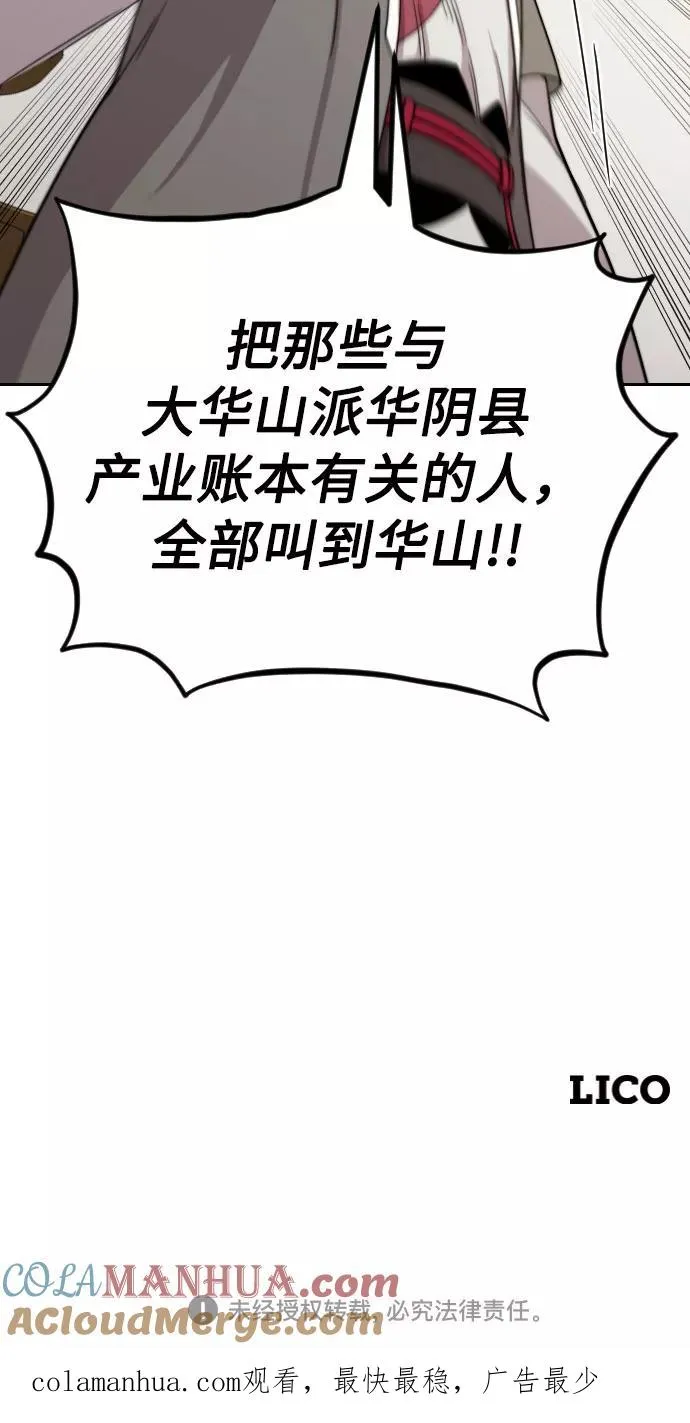 第9话144