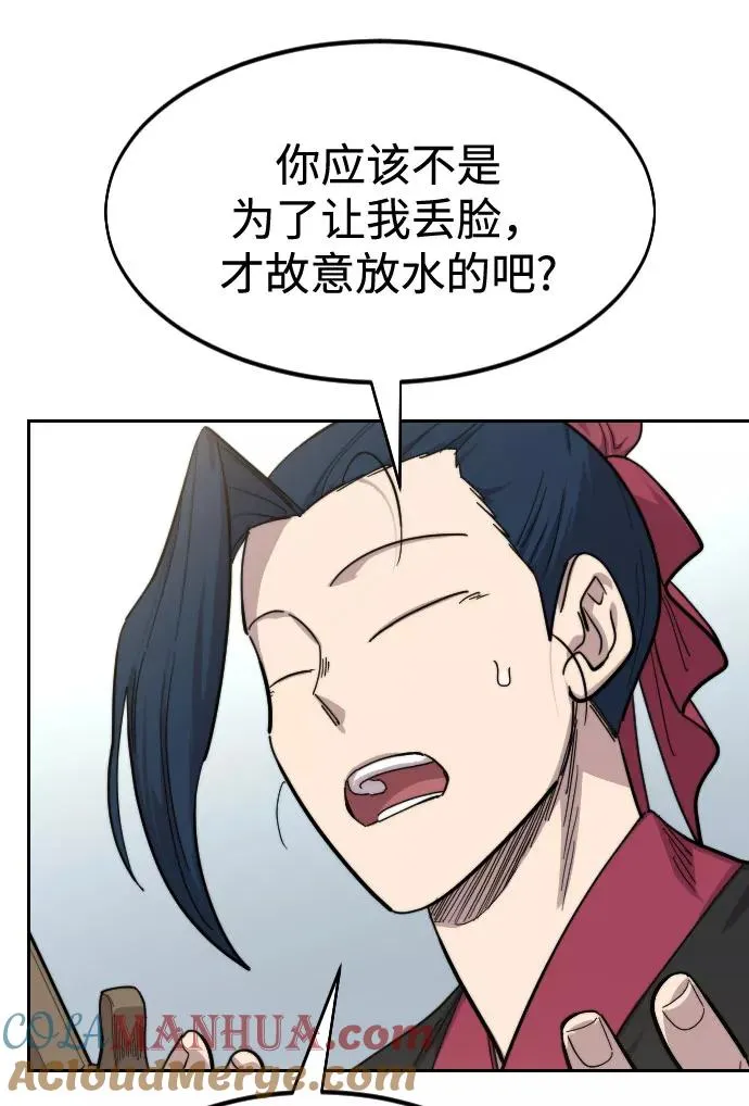 第62话108