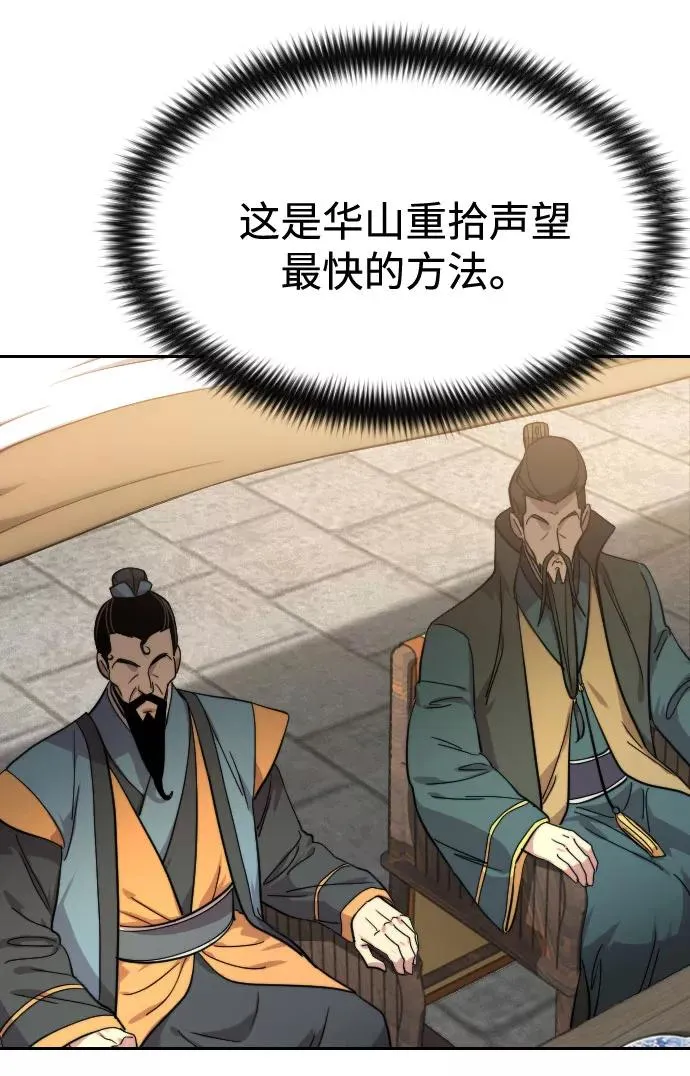 第64话91