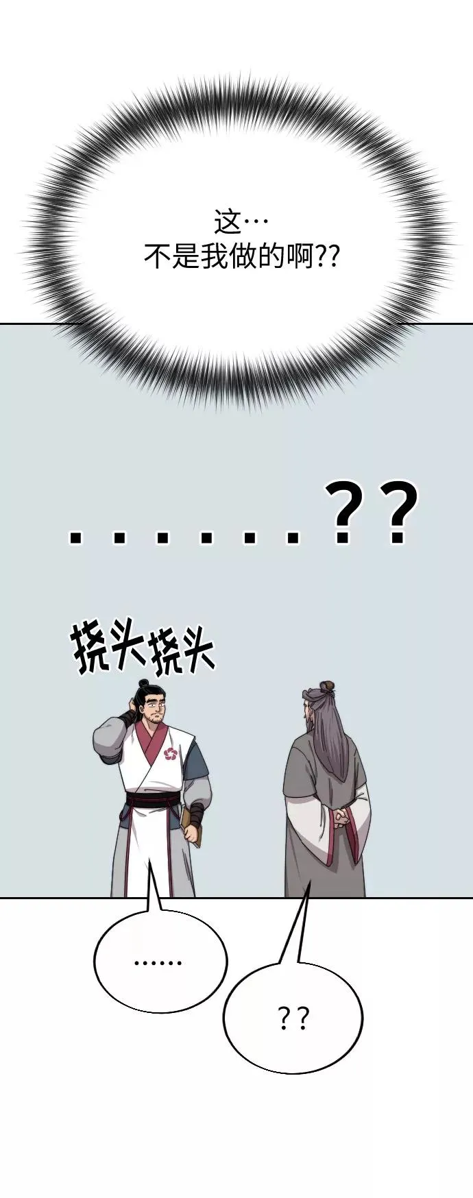 第19话57