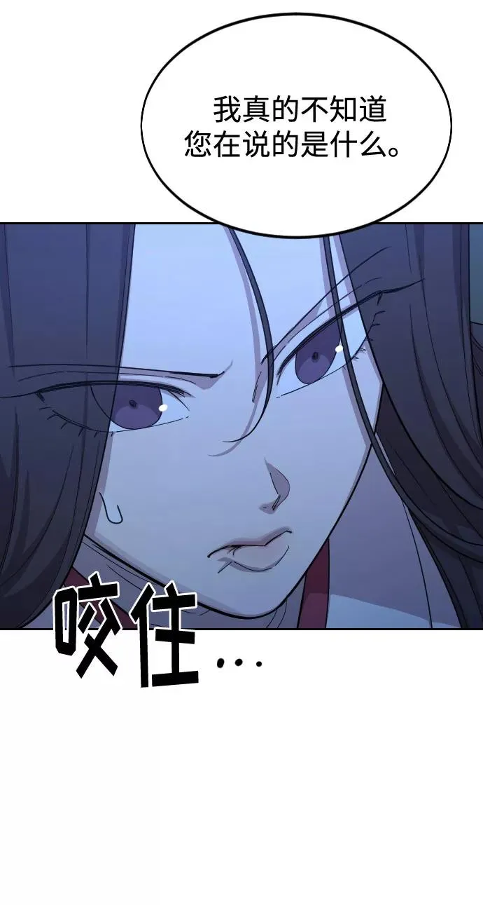 第46话93