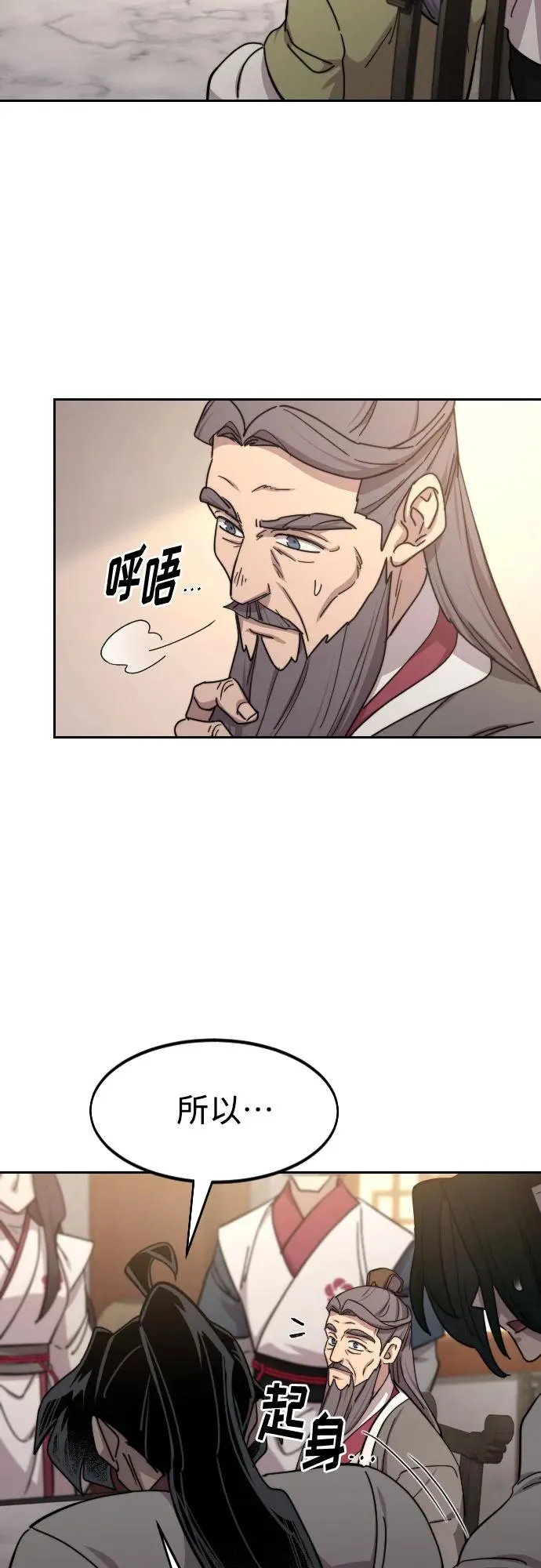 第115话31
