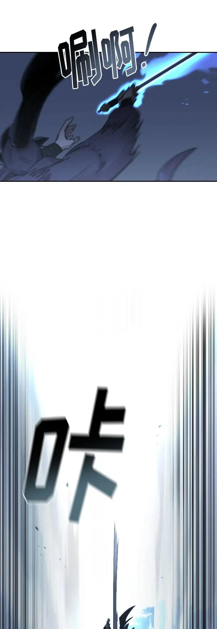 第81话44