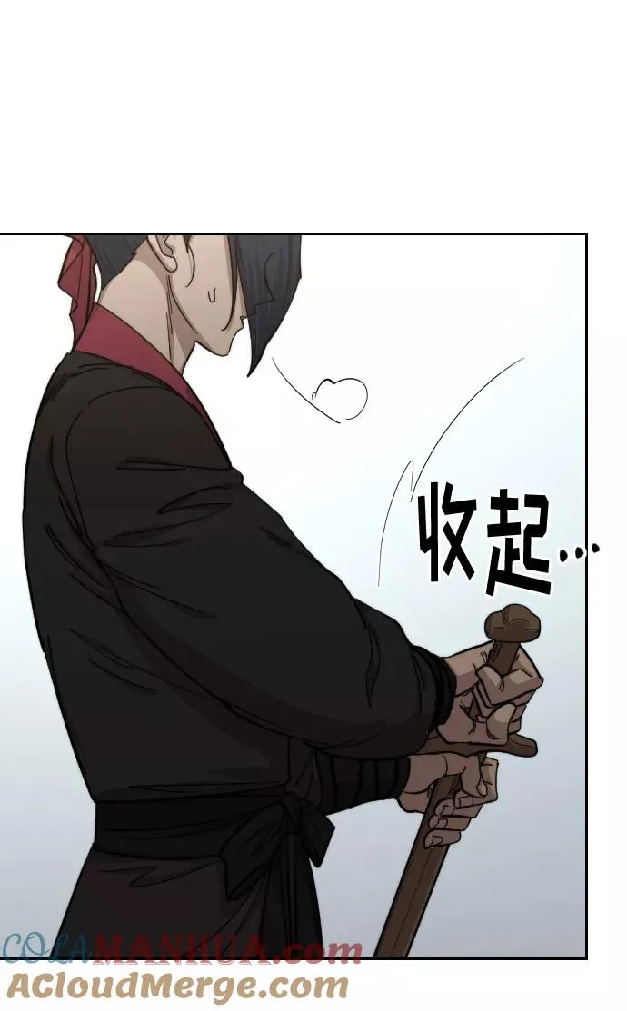 第63话20