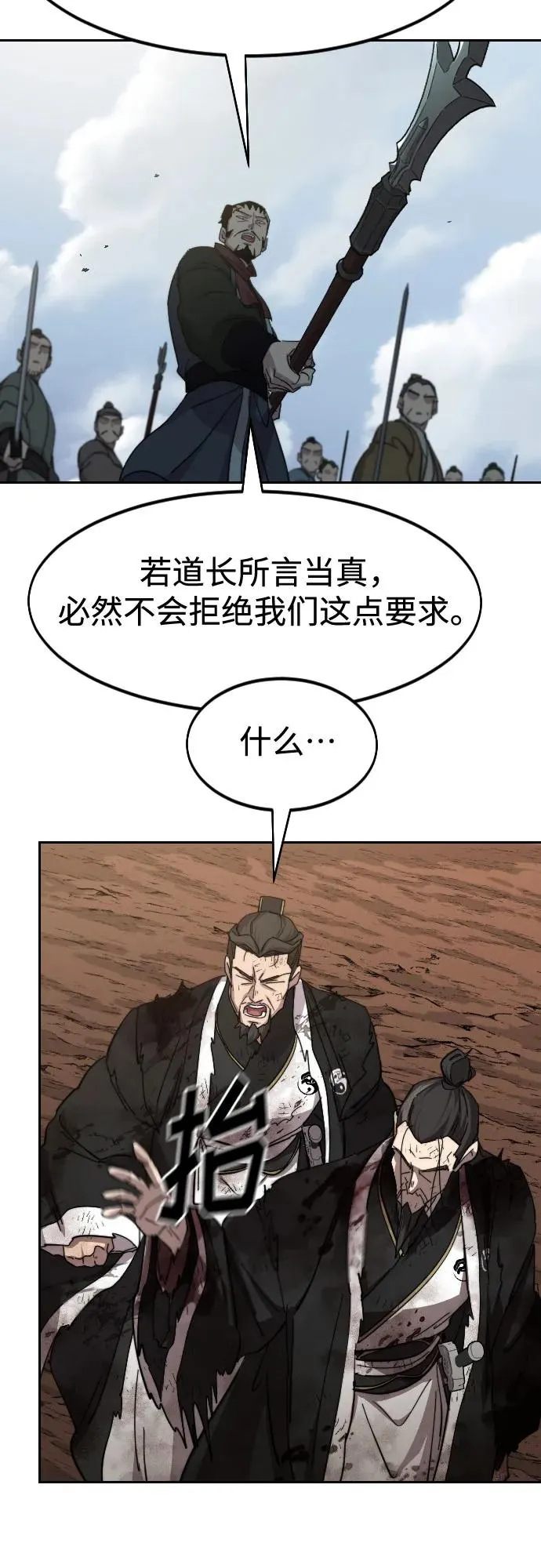 第110话11
