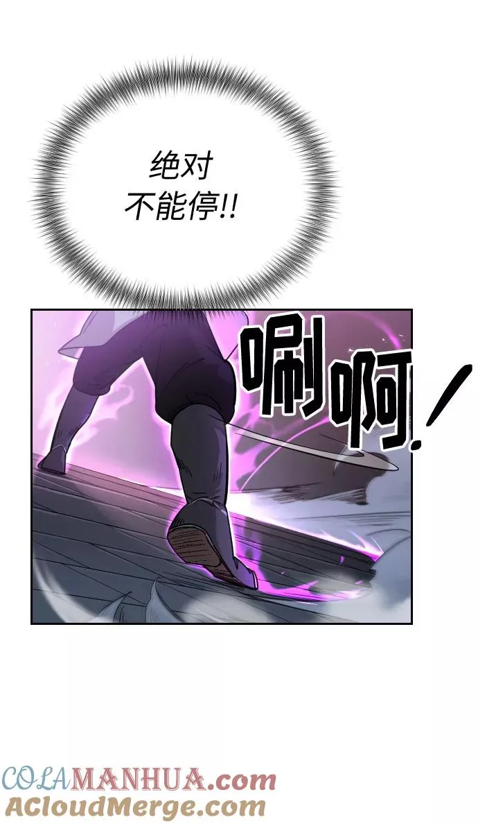 第8话88
