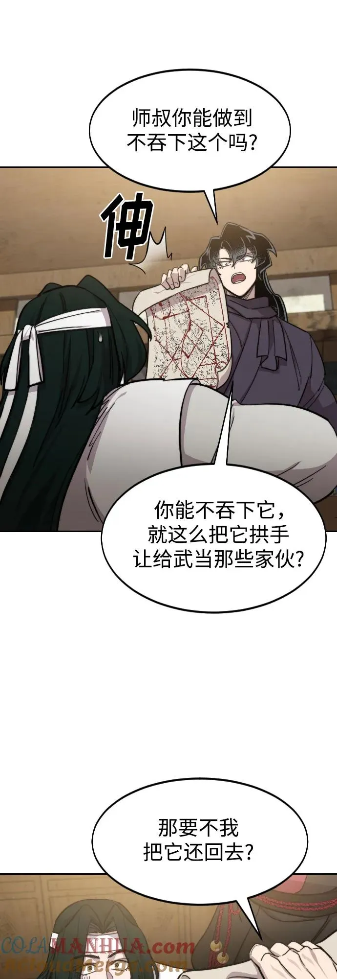 第84话39
