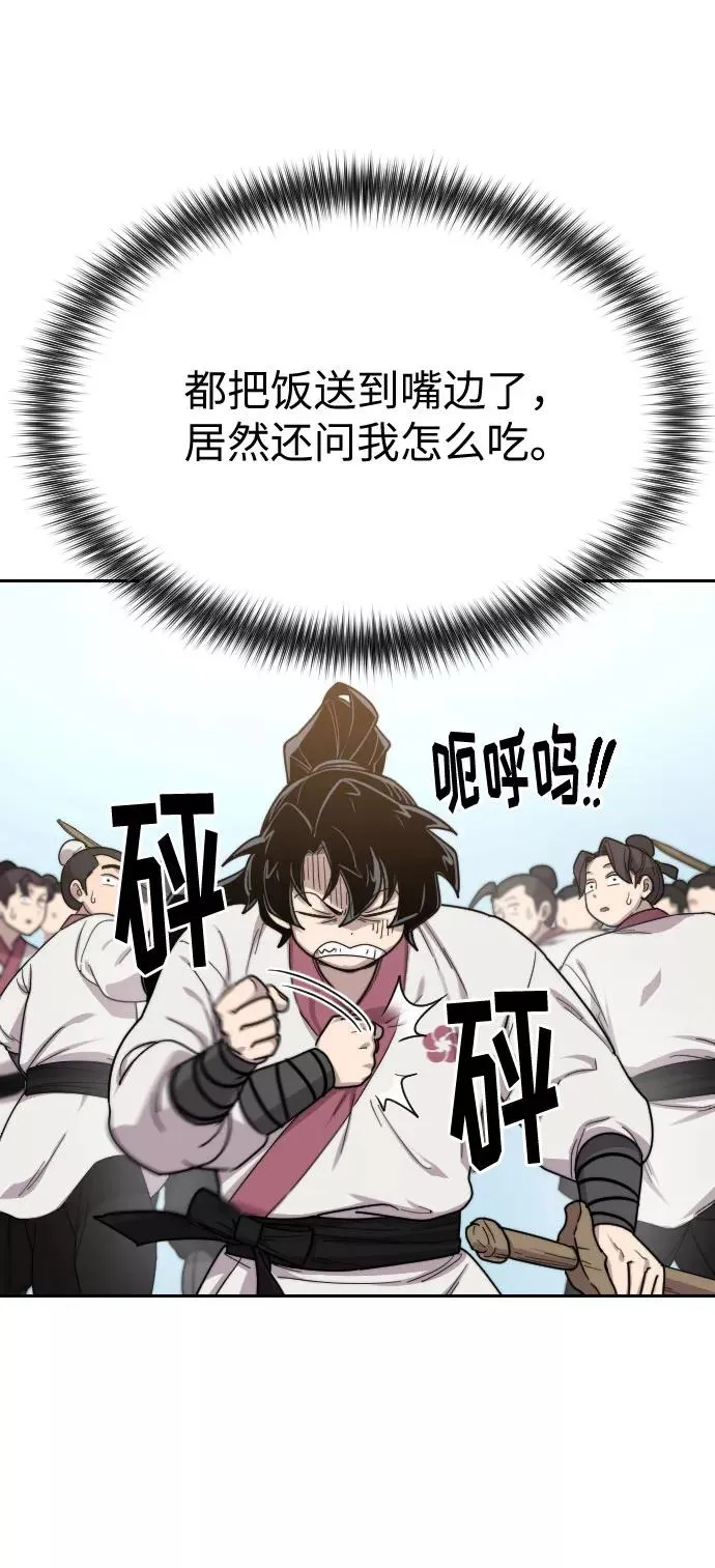 第19话106