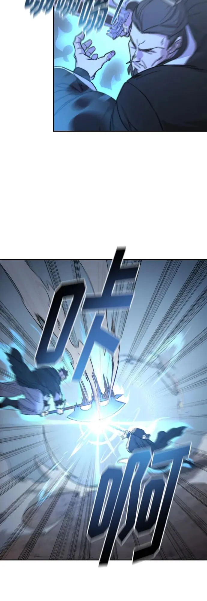 第91话4