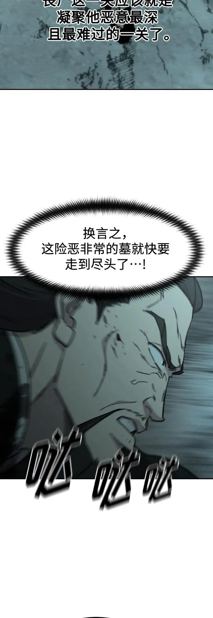 第102话50