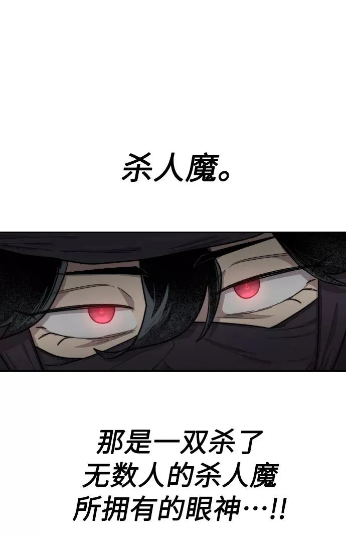 第12话86
