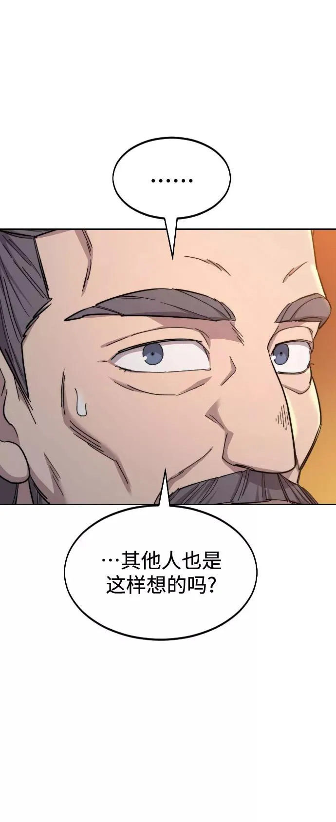 第33话19