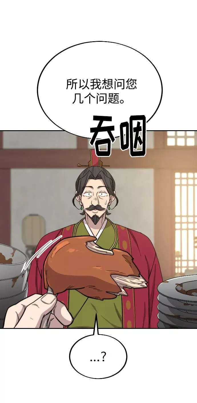第23话114