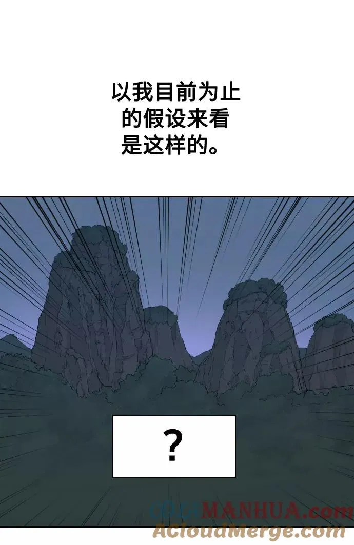 第8话8