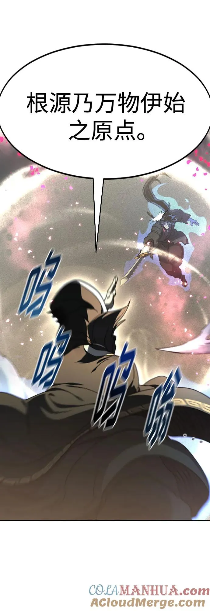 第105话45