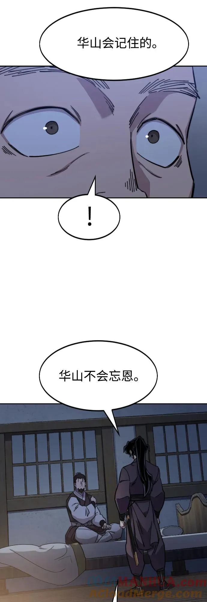 第85话42