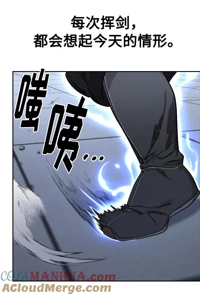 第68话76