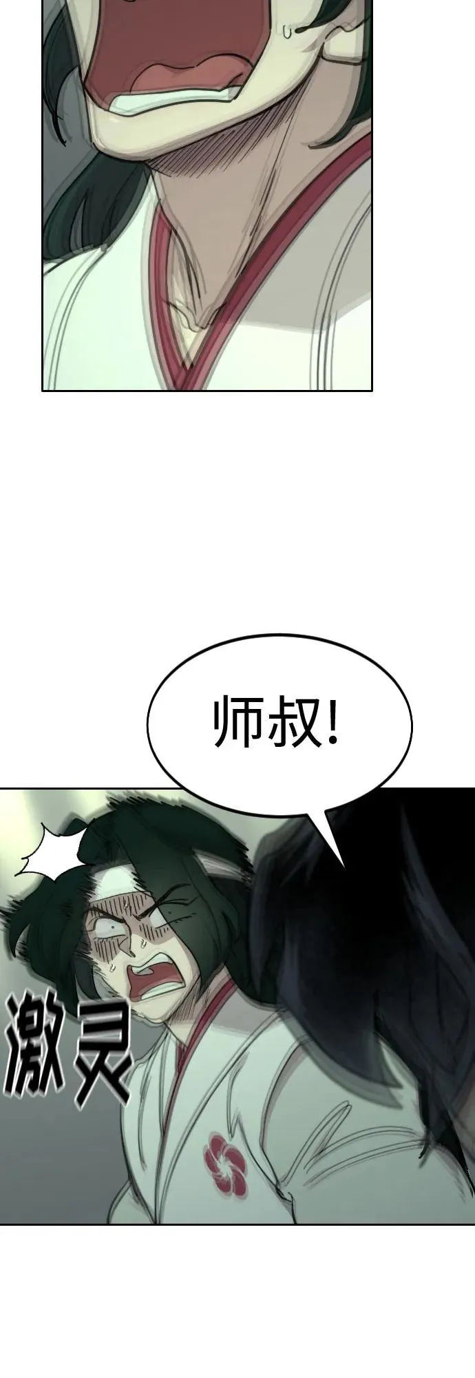 第107话53