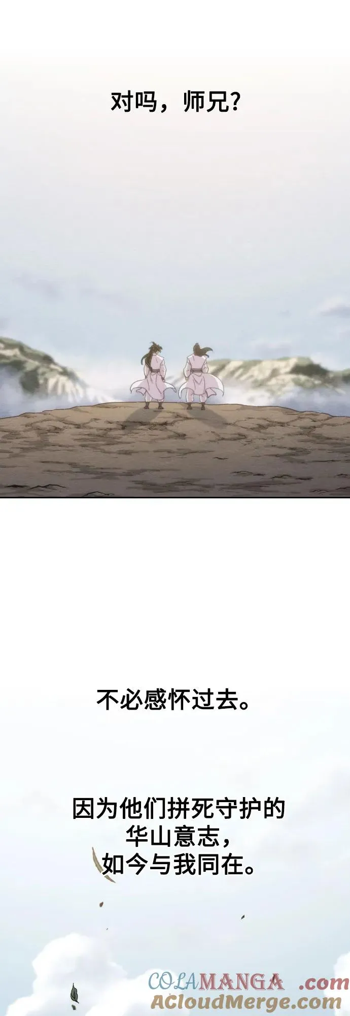 第113话36