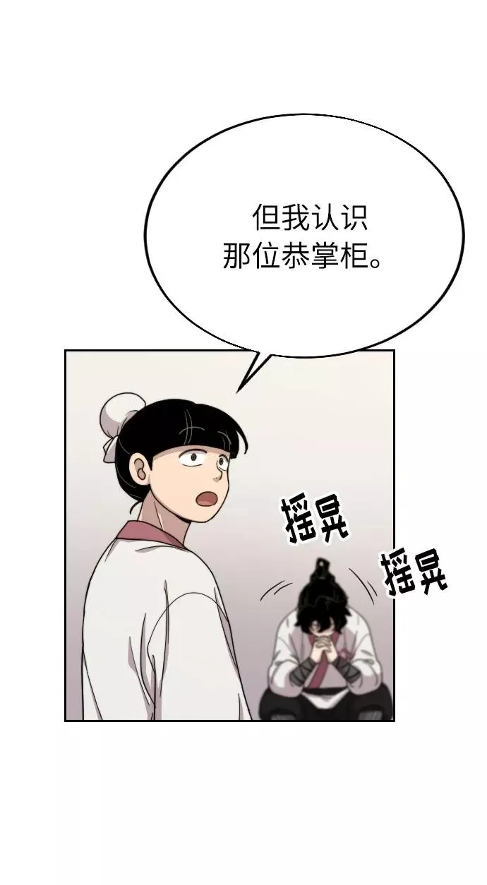 第6话37