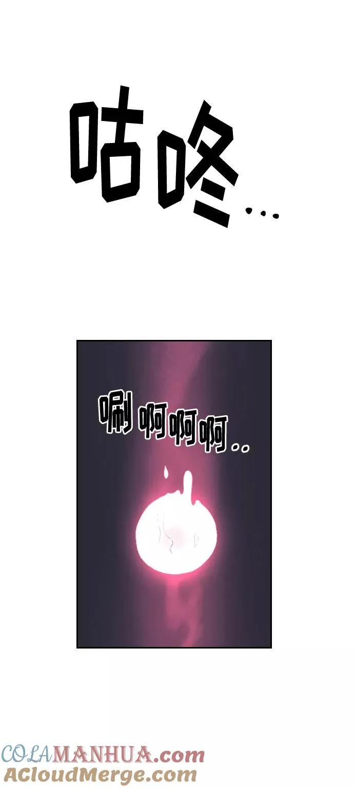 第16话57
