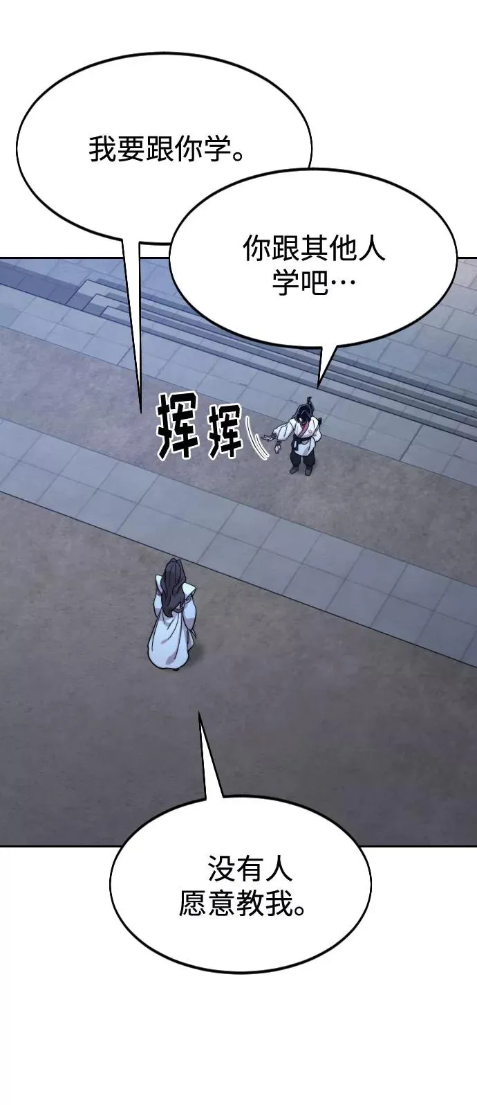 第71话74