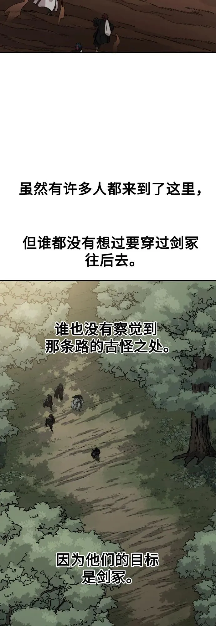 第112话47