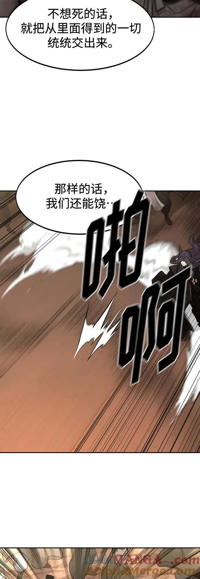 第110话15