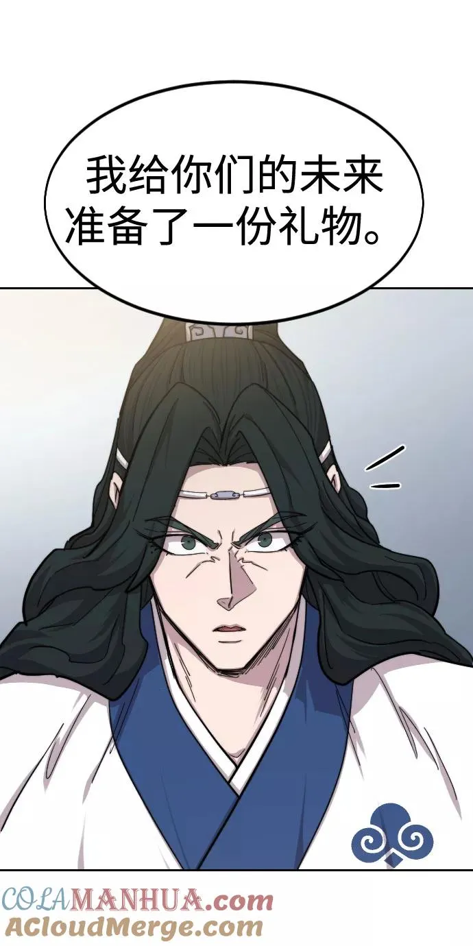 第67话32