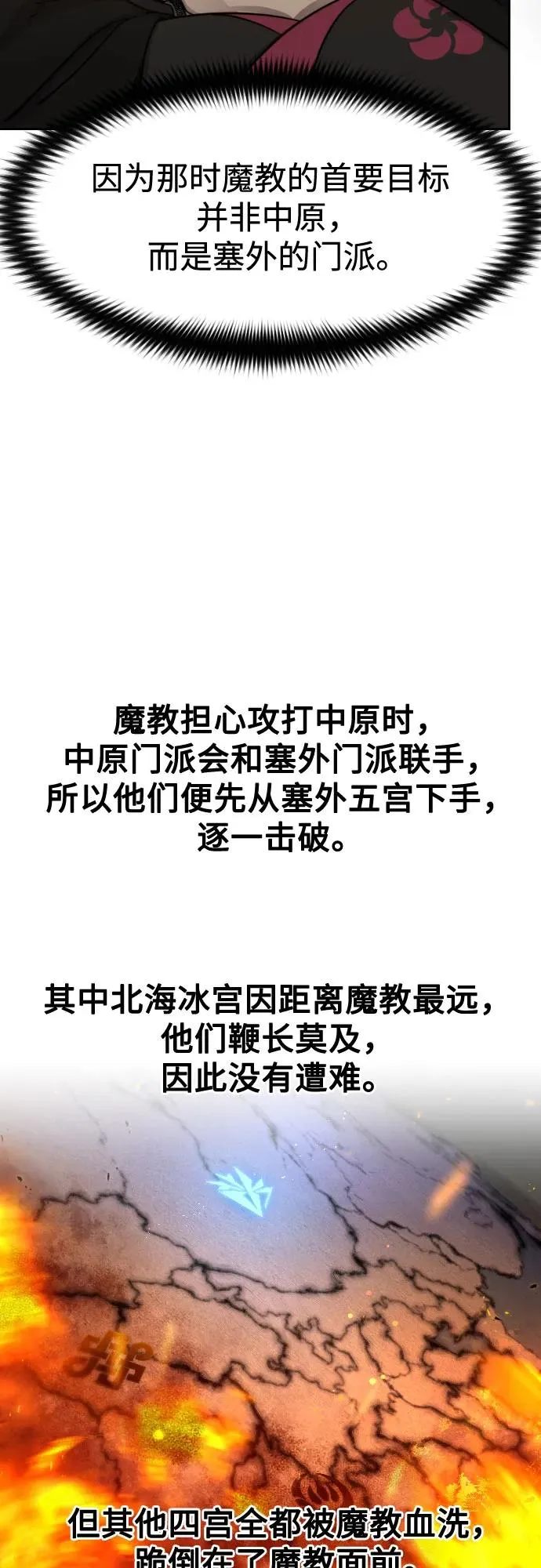 第118话28
