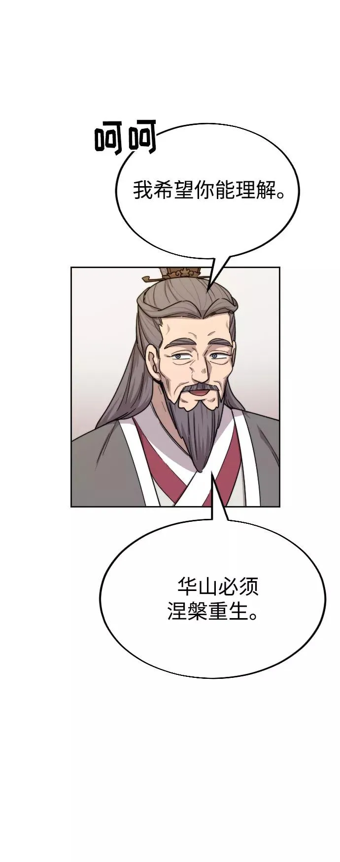 第15话31