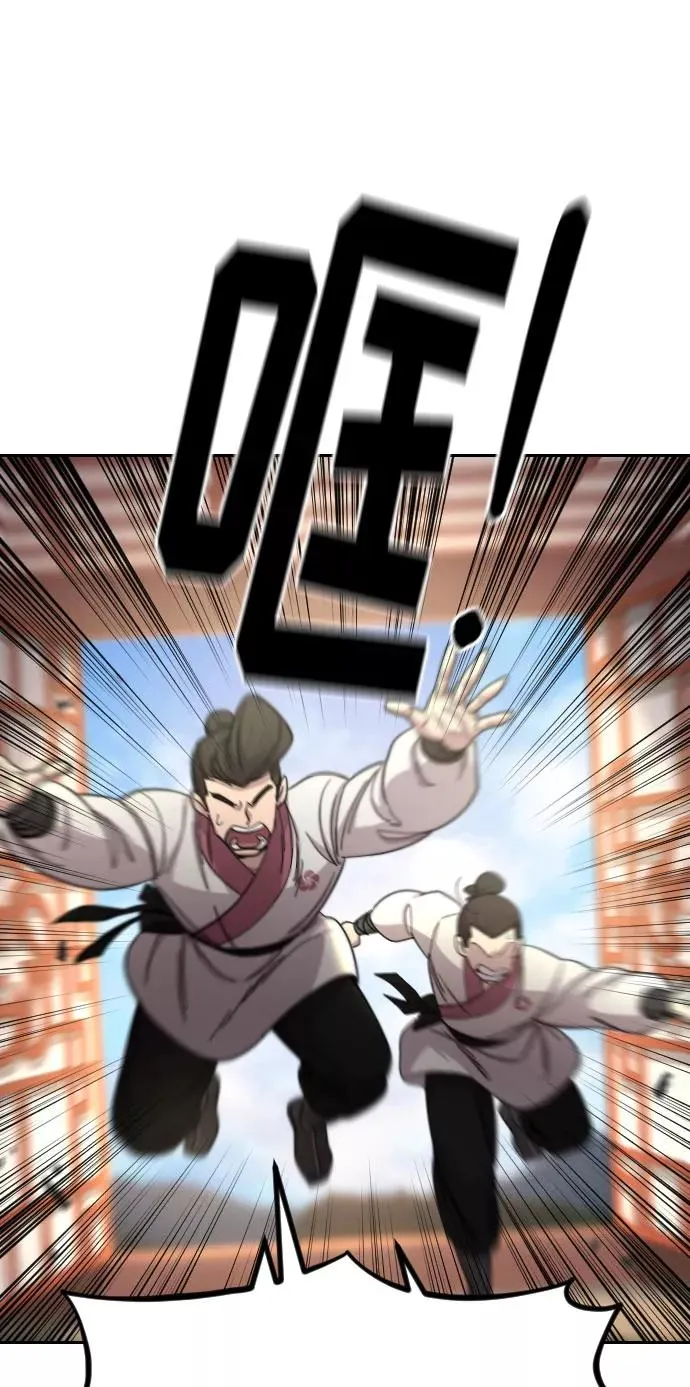 第45话93