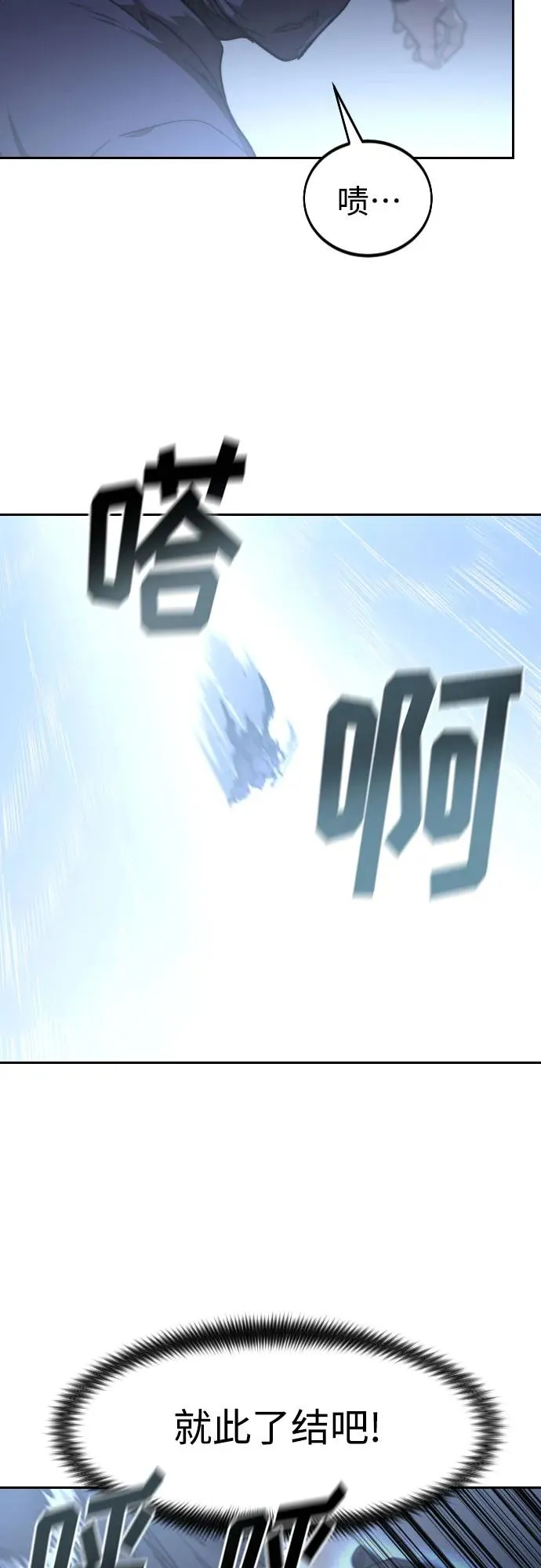 第81话52