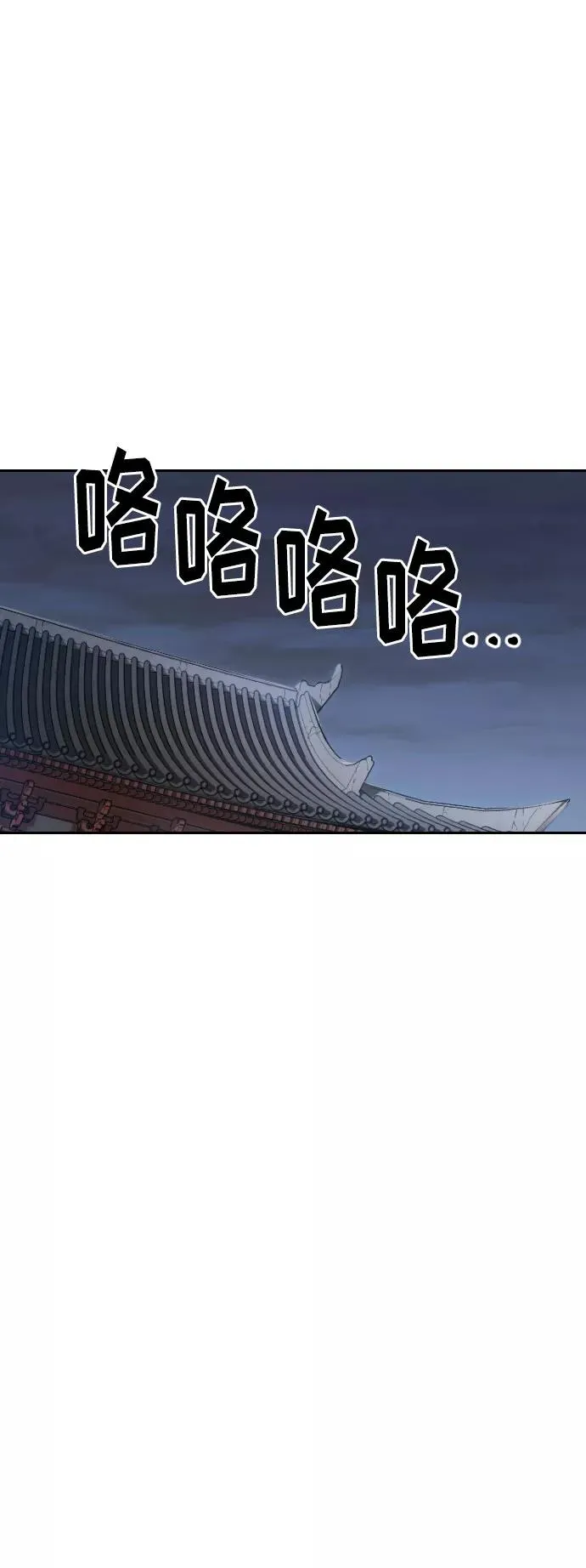 第18话109